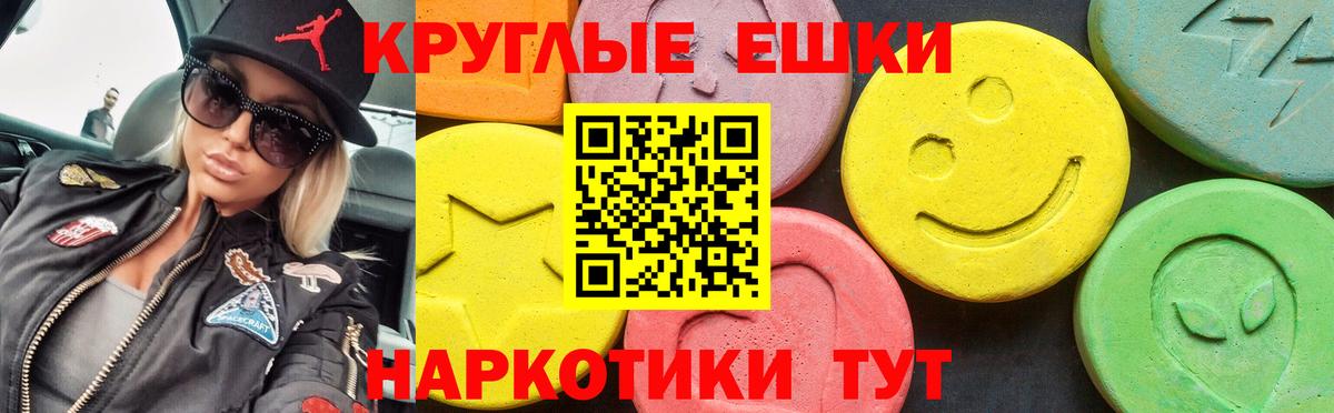 Стрежевой  ЭКСТАЗИ  это телеграм  Ecstasy Дубай  ЭКСТАЗИ XTC  Вход с VPN 