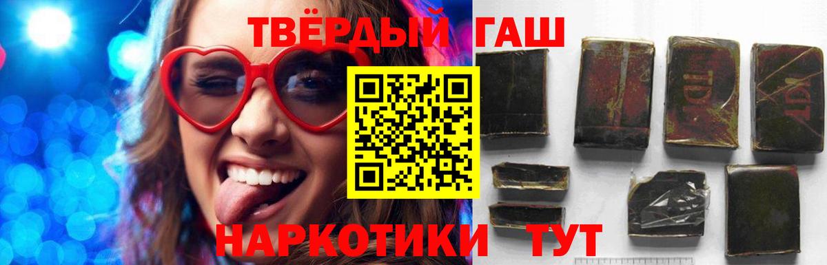 ГАШ Изолятор Стрежевой
