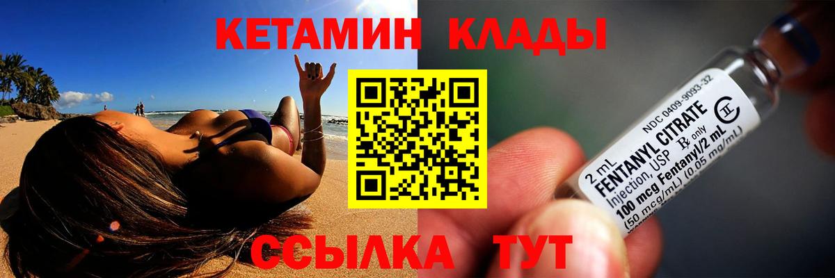 Канабис Стрежевой