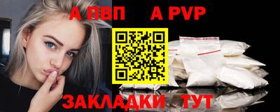 амфетамин Можга
