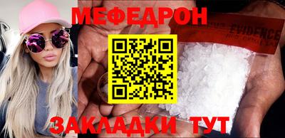 амфетамин Можга