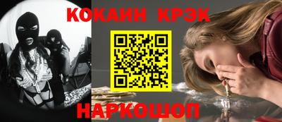 бошки Можайск