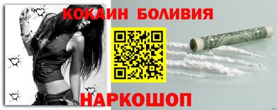 бошки Можайск