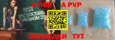 амфетамин Можга