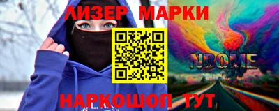 бошки Можайск