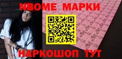 амфетамин Можга