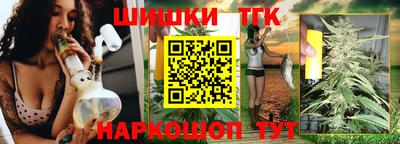 бошки Можайск