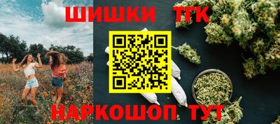амфетамин Можга
