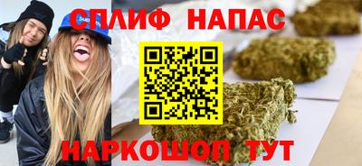 бошки Можайск