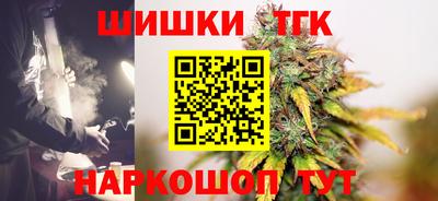 бошки Можайск