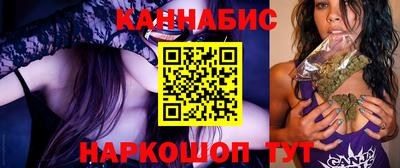 бошки Можайск
