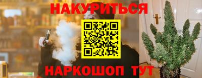 бошки Можайск