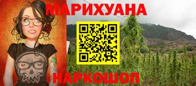 бошки Можайск