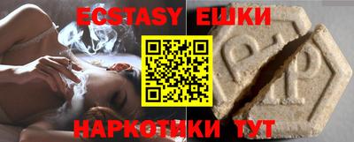 бошки Можайск