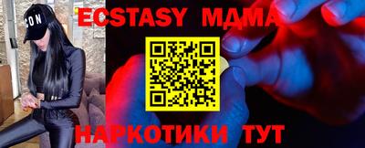 амфетамин Можга