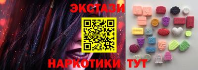 амфетамин Можга