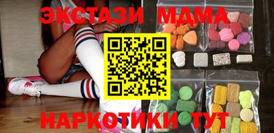 ГАЛЛЮЦИНОГЕННЫЕ ГРИБЫ Моздок