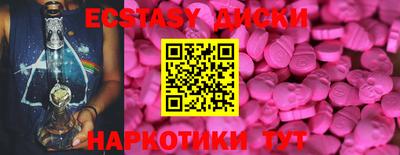 бошки Можайск