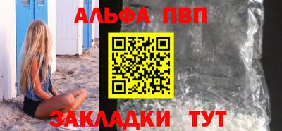 амфетамин Можга