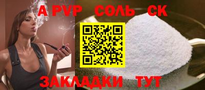 амфетамин Можга