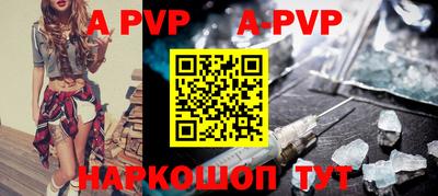 амфетамин Можга