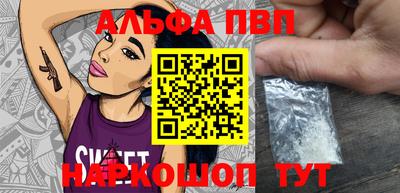 бошки Можайск