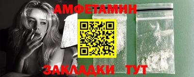 бошки Можайск