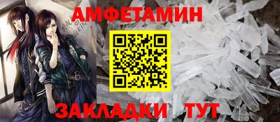 бошки Можайск