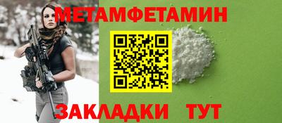 амфетамин Можга