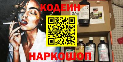 амфетамин Можга