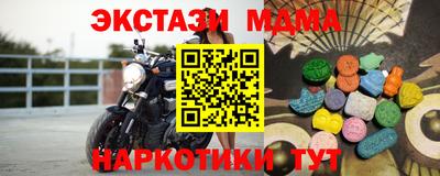 амфетамин Можга
