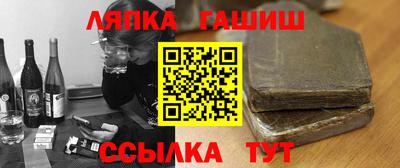 бошки Можайск