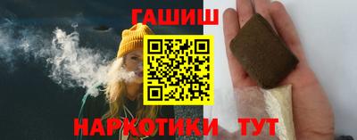 ГАЛЛЮЦИНОГЕННЫЕ ГРИБЫ Моздок