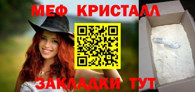 бошки Можайск