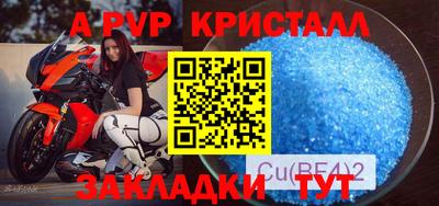ГАЛЛЮЦИНОГЕННЫЕ ГРИБЫ Моздок