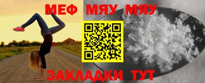 бошки Можайск