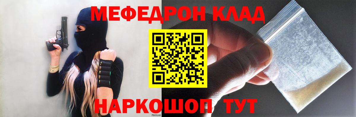 МАРИХУАНА  ГАШИШ  ГАШ  Вход с VPN  Стрежевой  Мефедрон кристаллы 