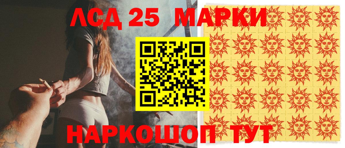 Марки N-bome 1500мкг Стрежевой