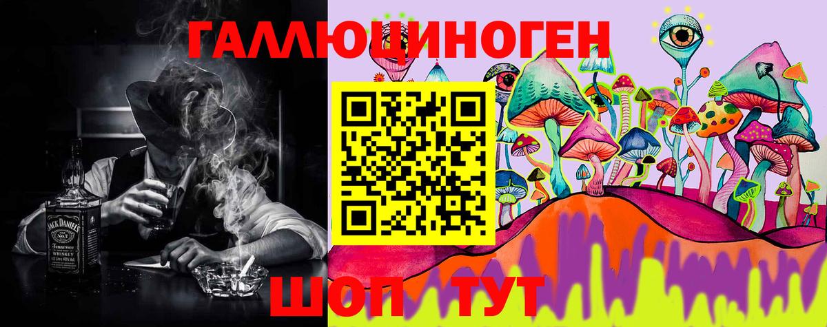 Псилоцибиновые грибы GOLDEN TEACHER Стрежевой