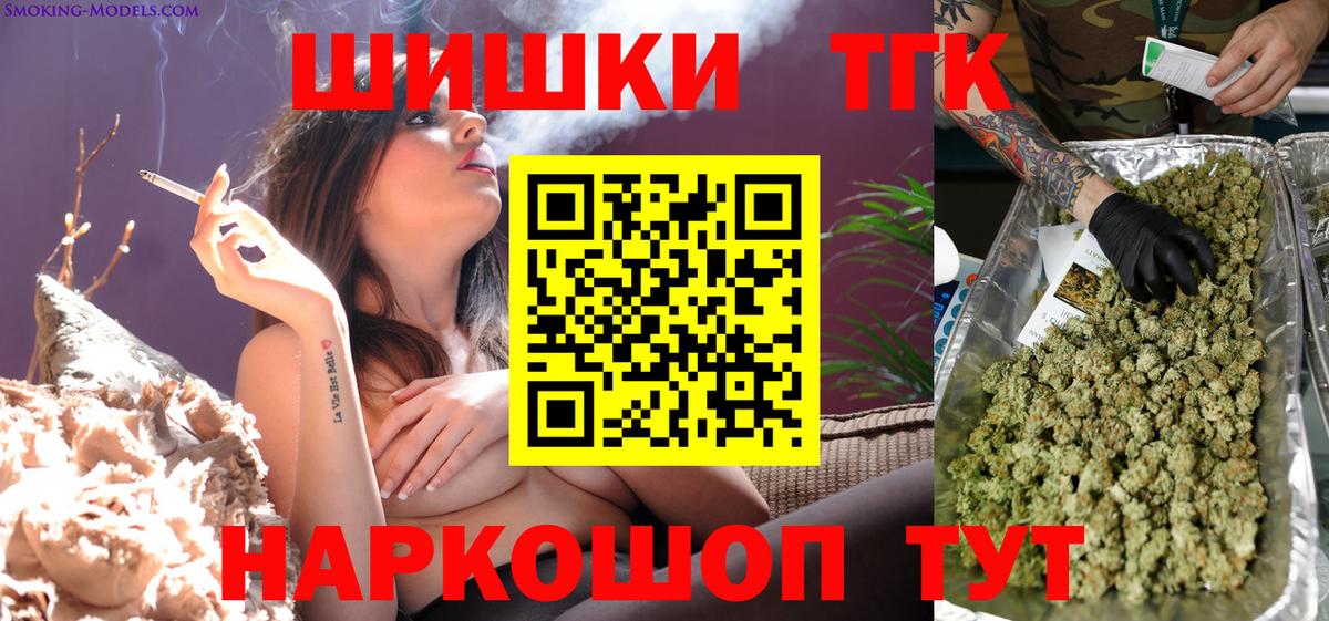 Бошки марихуана семена Стрежевой